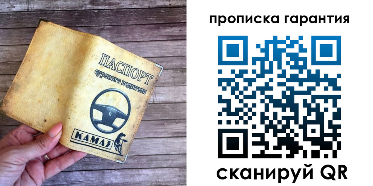 найти адрес прописки в Балабаново