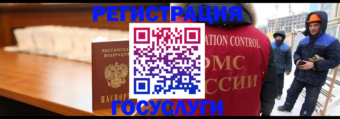 временная регистрация гарантия в Балабаново